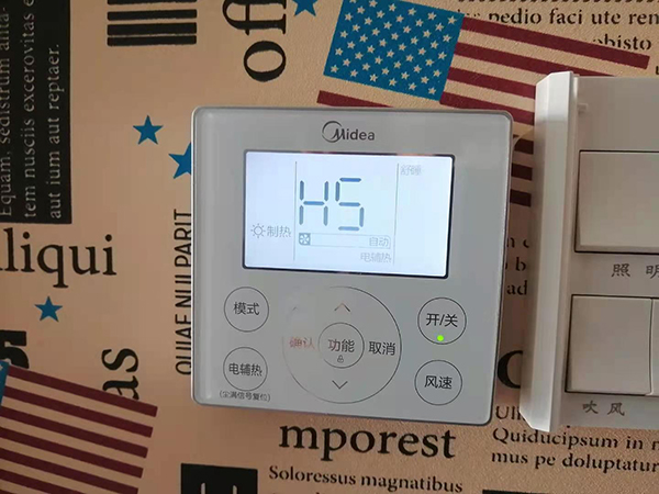 鲅鱼圈美的空调维修