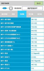 鲅鱼圈中央空调维修电话是多少