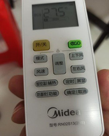 鲅鱼圈空调遥控器打不开